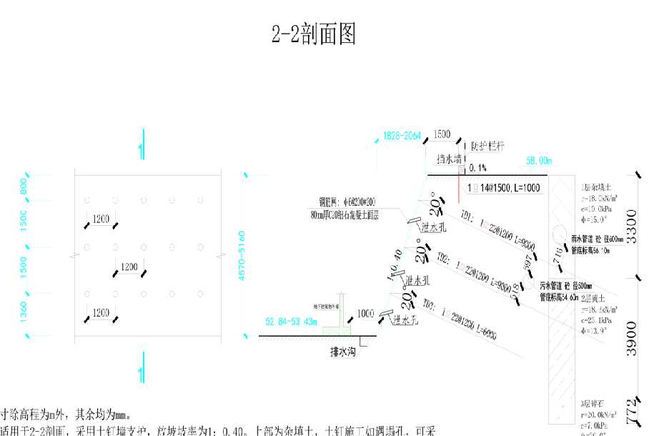 南京栖霞区岩土工程设计